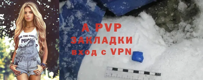 Alfa_PVP СК  где купить   Киренск 