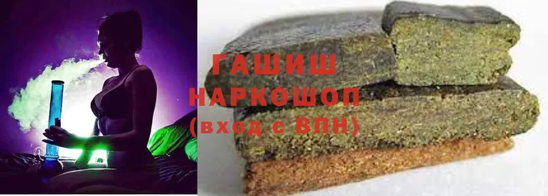 цена наркотик  Киренск  Гашиш гашик 