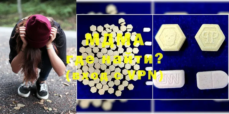 MDMA VHQ  ссылка на мегу сайт  Киренск  дарнет шоп 