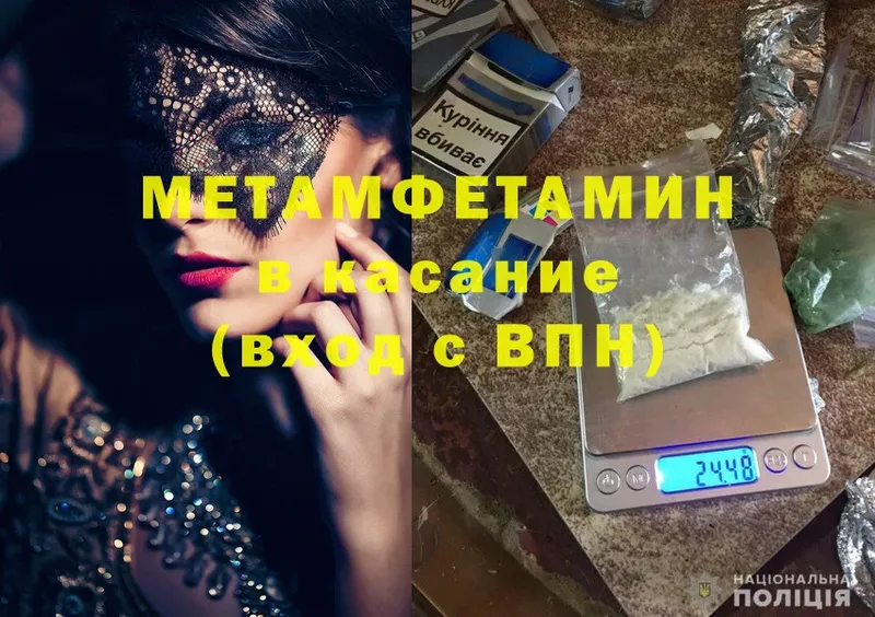 Метамфетамин Декстрометамфетамин 99.9%  мега как войти  Киренск 