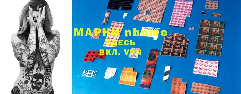 Марки 25I-NBOMe 1,8мг  дарнет шоп  Киренск 