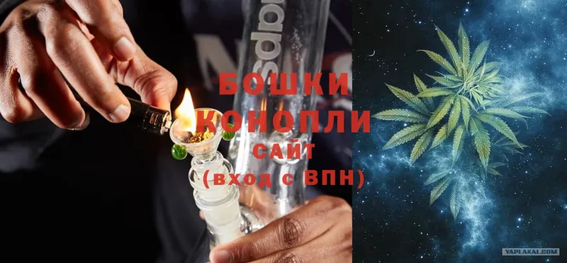 Бошки Шишки LSD WEED  дарнет шоп  Киренск 